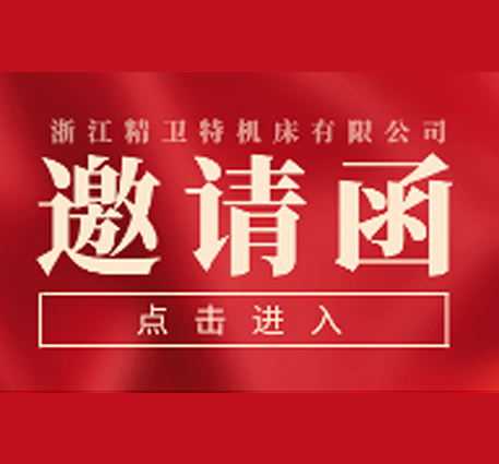 Kiállítási találkozó · Shanghai