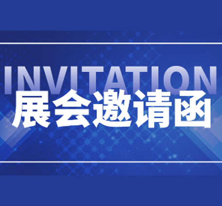 Kiállítási találkozó · Shanghai